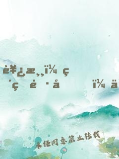 西游：猴王長兄，伴生混沌鐘！